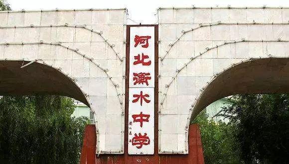 外省學(xué)生可以進衡水中學(xué)嗎?怎么進流程有哪些?衡水中學(xué)招生條件