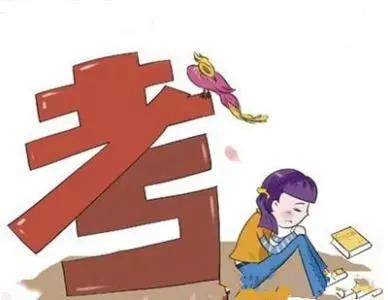 外省學(xué)生可以進衡水中學(xué)嗎?怎么進流程有哪些?衡水中學(xué)招生條件