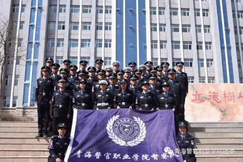 2024專科警校有哪些排名及分數線?揭秘入警率最高的專科警校