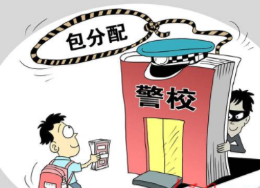 全國(guó)警校改革最新入警規(guī)定和政策?2022年警校恢復(fù)包分配是真的嗎