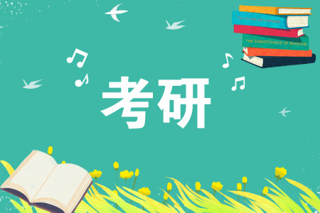 不建議考研的3個專業是什么?市場營銷專業建議考研嗎