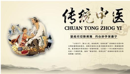 中醫專業屬于哪個大類呢?最難就業的中醫專業都有哪些專業呢