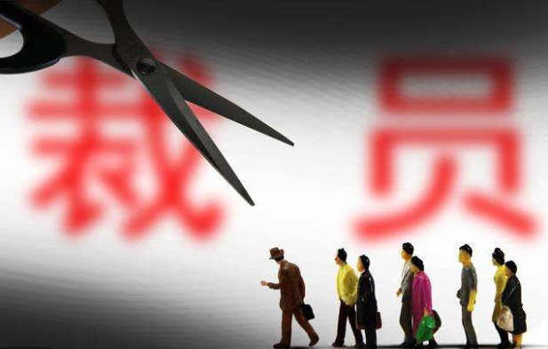 為什么最近互聯網裁員嚴重?大規模互聯網公司裁員的背后就業寒冬