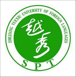 浙江越秀外國語學院怎么樣是幾本?成考學費一年多少貴嗎?