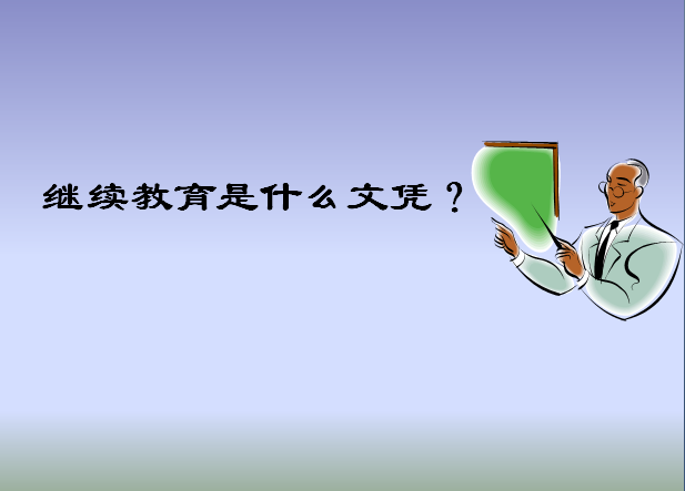 ^m(x)ʲôđ{ʹĂ(g)W(xu)vÆԿą^(q)eʲô