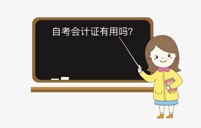 Կ(hu)Ӌ(j)CÆ᣿ôҪʲôlԿ(hu)Ӌ(j)CЩĿ