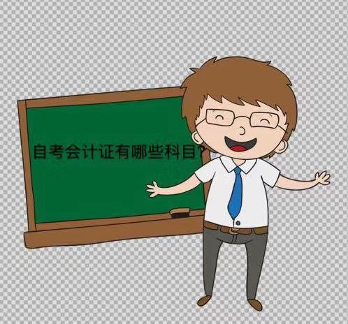 Կ(hu)Ӌ(j)CÆ᣿ôҪʲôlԿ(hu)Ӌ(j)CЩĿ