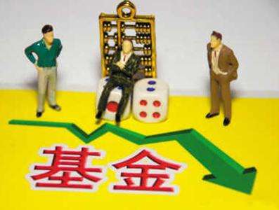 2020基金從業考試時間及報名條件介紹?基金考試通過率高嗎考幾門?