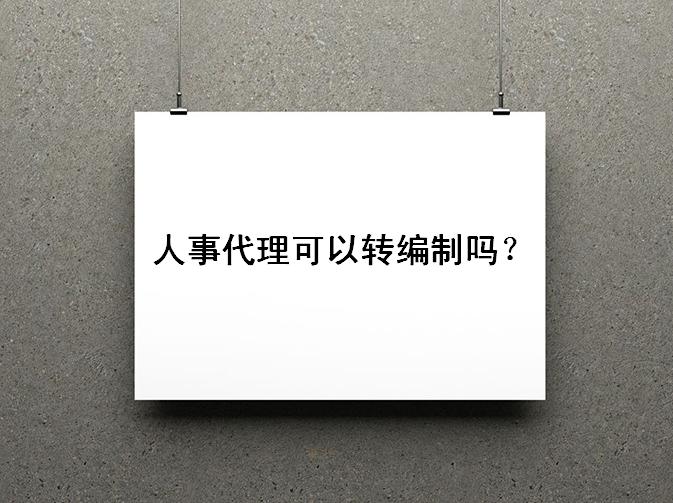 ´D(zhun)Ɔ´ôʽݺйY