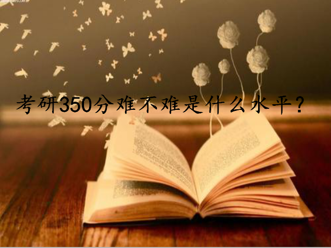 350yyʲôˮƽ211᣿жٷ211