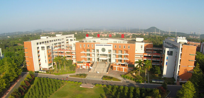 廣州商學院怎么樣是民辦的嗎?屬于幾本?最好專業是什么?