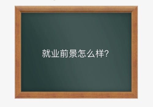 ɽ�|��ͨ�WԺ�����ǹ��k߀�����k�ģ�һ��W�M���پ͘Iǰ���Æ���