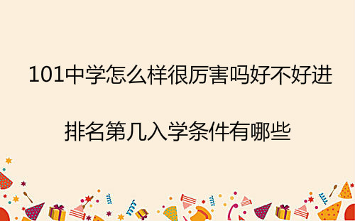 101ЌWôӺ܅òMڎWlЩ