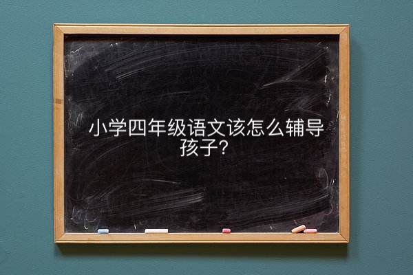 СW(xu)꼉(j)Z(y)ԓôo(do)ӣx}Ľ}ͼʲô