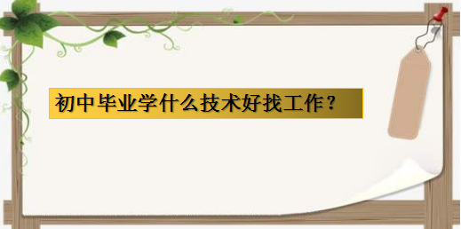 ЮI(y)W(xu)ʲôg(sh)ҹ?mϳЌW(xu)vW(xu)ļg(sh)ǰB