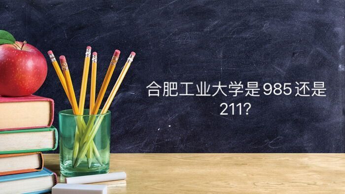 ϷʹIWУ985߀211þ͘IĴƌIʲô