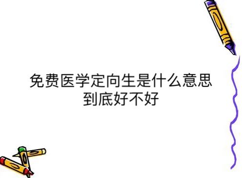 MtWʲô˼׺òãIĴΣ