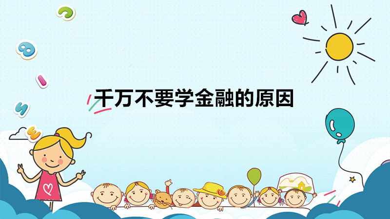 ǧfҪWڵԭʲôWڵ׺ò׷