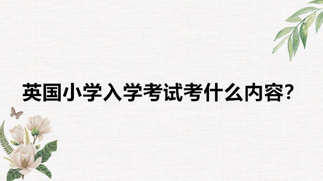 ӢСWWgҪ󼰗lӢСWWԇʲô(ni)