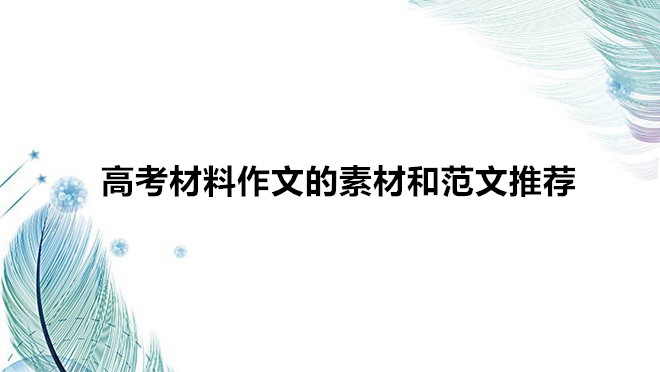 ߿ĵزĺͷ]_(ki)^f(wn)ģЩ