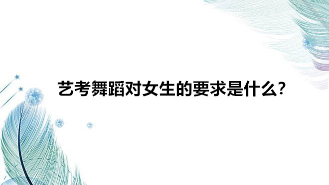 ˇ赸Iʲôӵăݣˇ赸ŮҪʲô