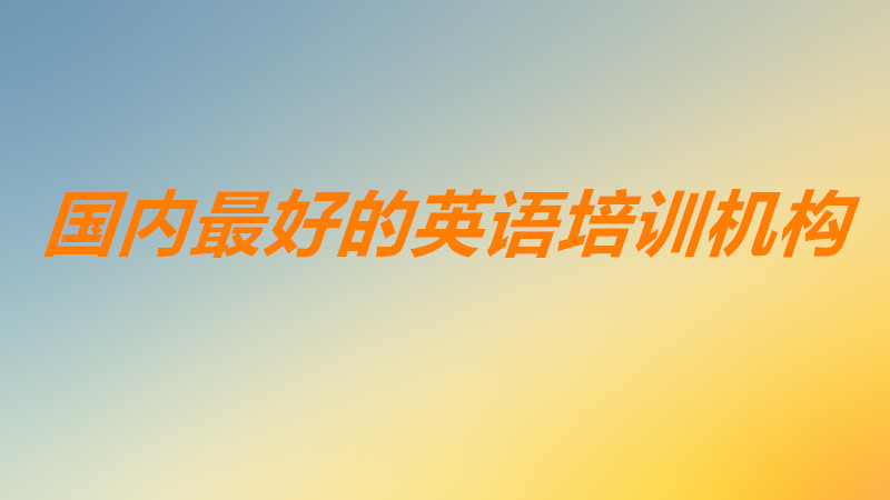 ӢZCĂ^֪ȸߣõӢZӖCĎ׼