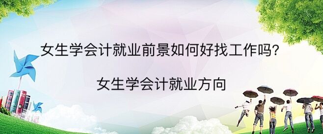 ŮW(xu)(hu)Ӌ(j)͘I(y)ǰκҹŮW(xu)(hu)Ӌ(j)͘I(y)