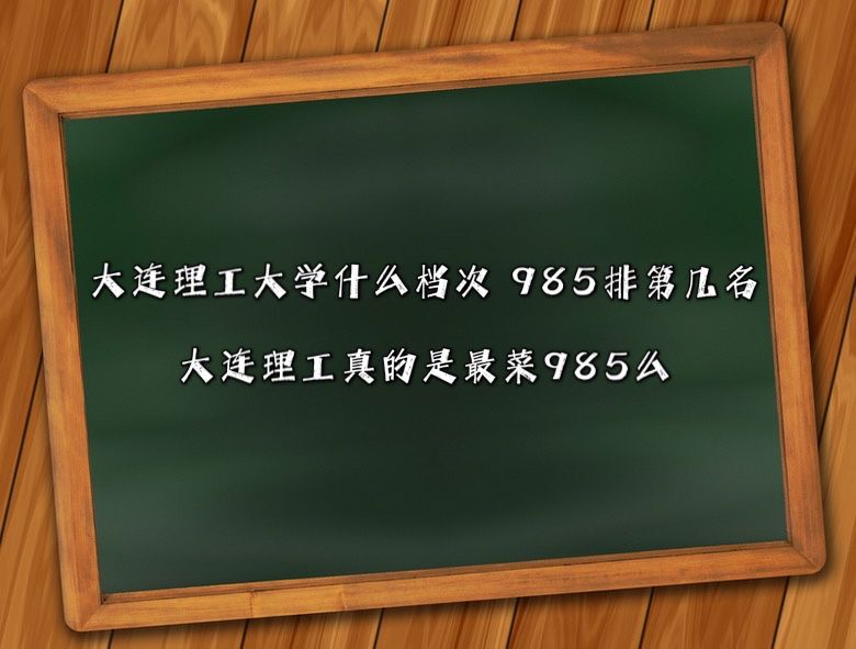 BWʲônΣ985ŵڎB985ô