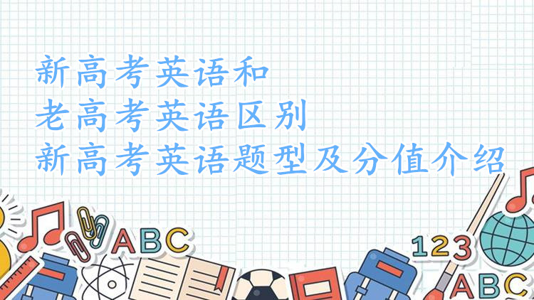 ¸߿ӢZϸ߿ӢZʲô^e¸߿ӢZ}ͼֵB