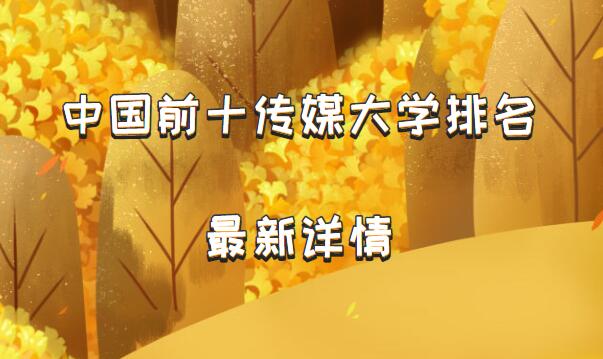 ЇǰʮýW(xu)ȫýW(xu)Ԕ