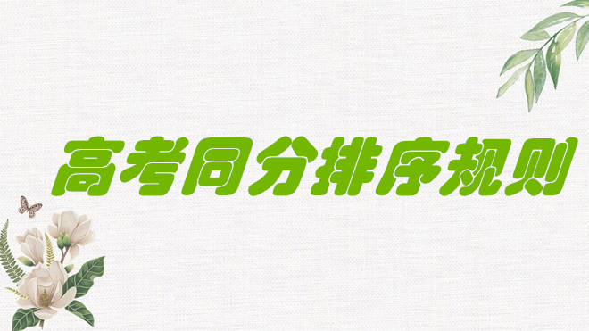 ߿֔ͬλô߿ͬҎtʲô