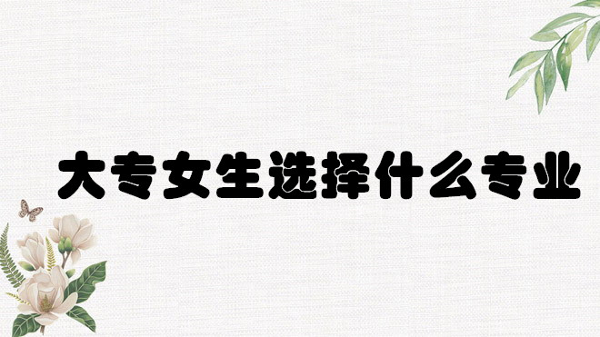 󌣌WʲôI(y)þ͘I(y)ŮxʲôI(y)ǰã