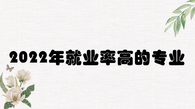 2023ꌣI(y)͘I(y)аһ[͘I(y)ʸߵČI(y)Щ]