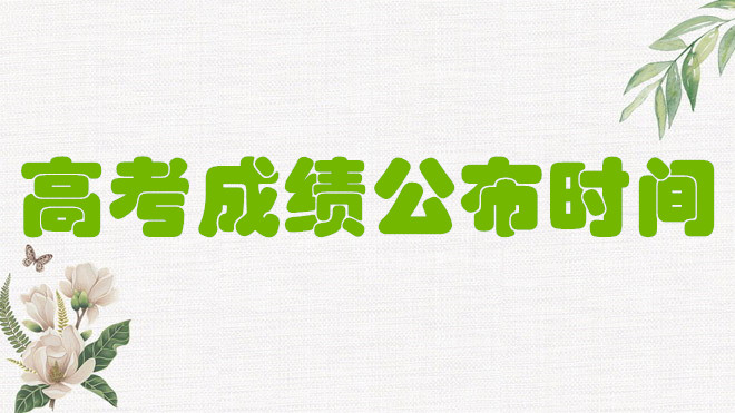 ߿ɿһʲôr2024ȫ߿ɿrgһ[