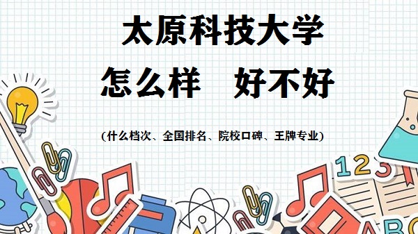 ̫ԭƼW(xu)ôӺò(ʲônΡȫƌI(y))