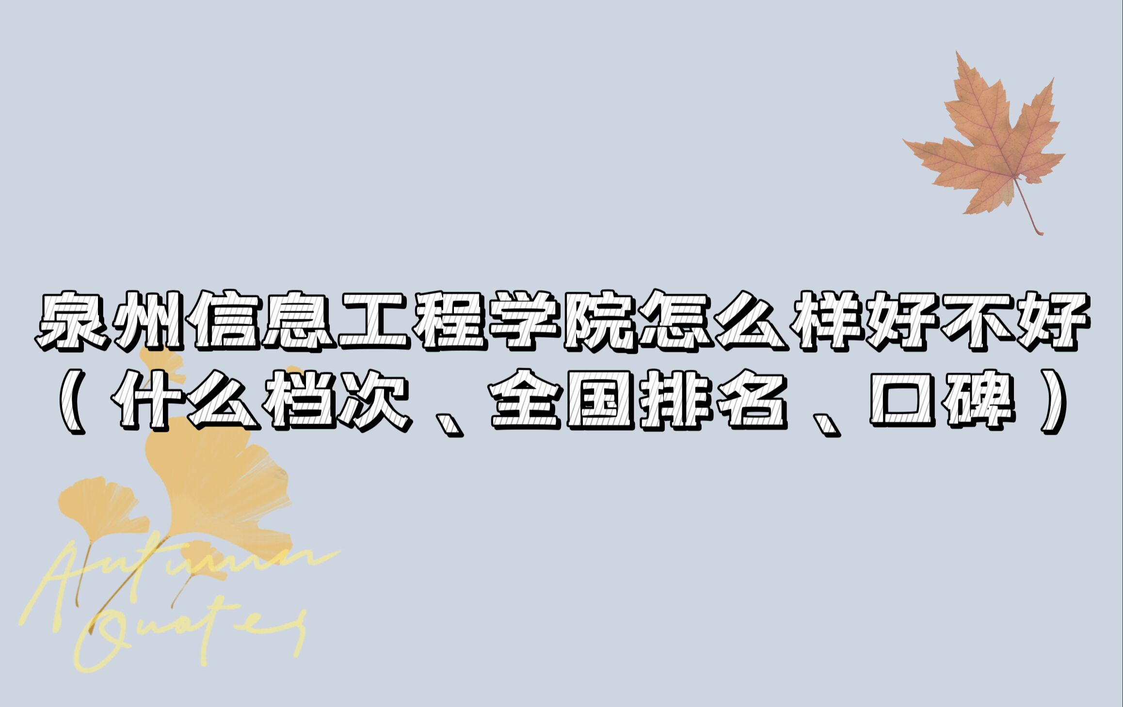 ȪϢ̌WԺôӺòãʲônΡȫڱ