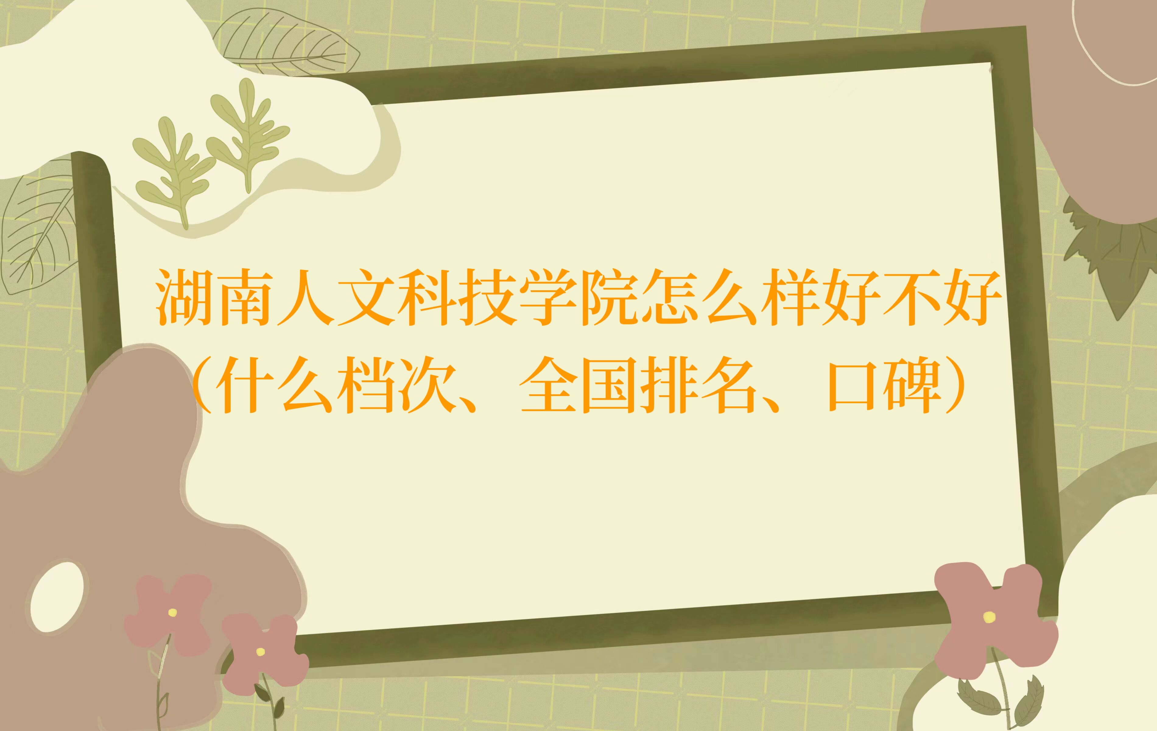 ĿƼW(xu)ԺôӺòãʲônΡȫ(gu)ڱ