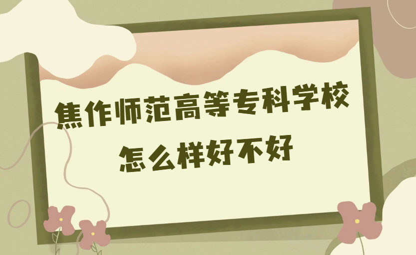 ߵȌƌWУôӺò(ʲôn/ƌI/Уur)