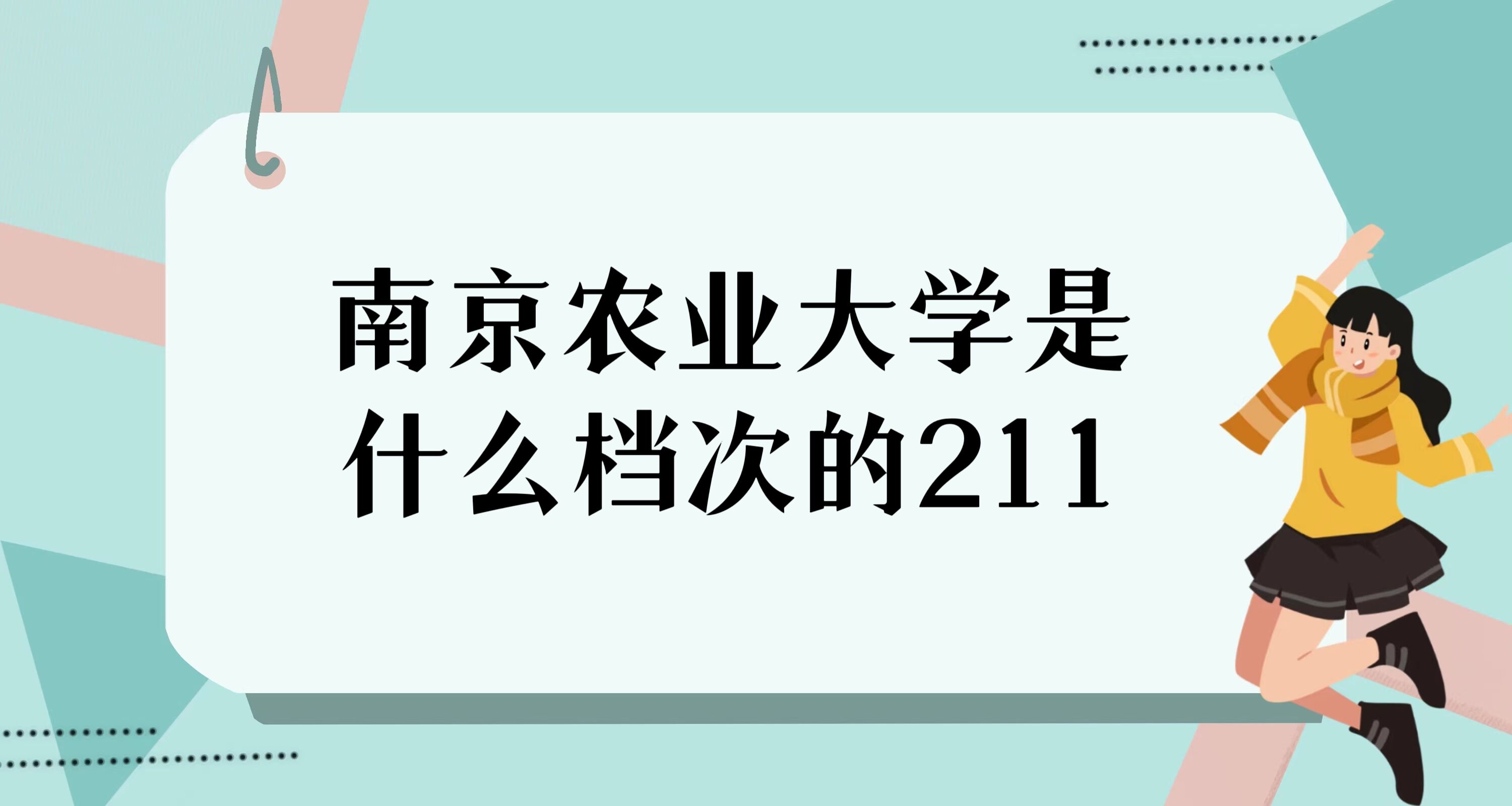 ϾrIWʲônε211ŵڎȫ211W