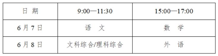 1717230425769604.jpg 四川省教育考試院官網入口(www.sceea.cn)-四川省招辦官方網站