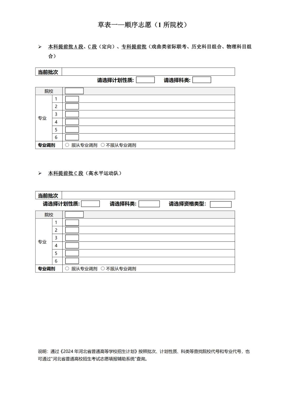 2025ӱ߿־Ը(bo)ӱׂ(g)־Ը(bo)ע(xing)