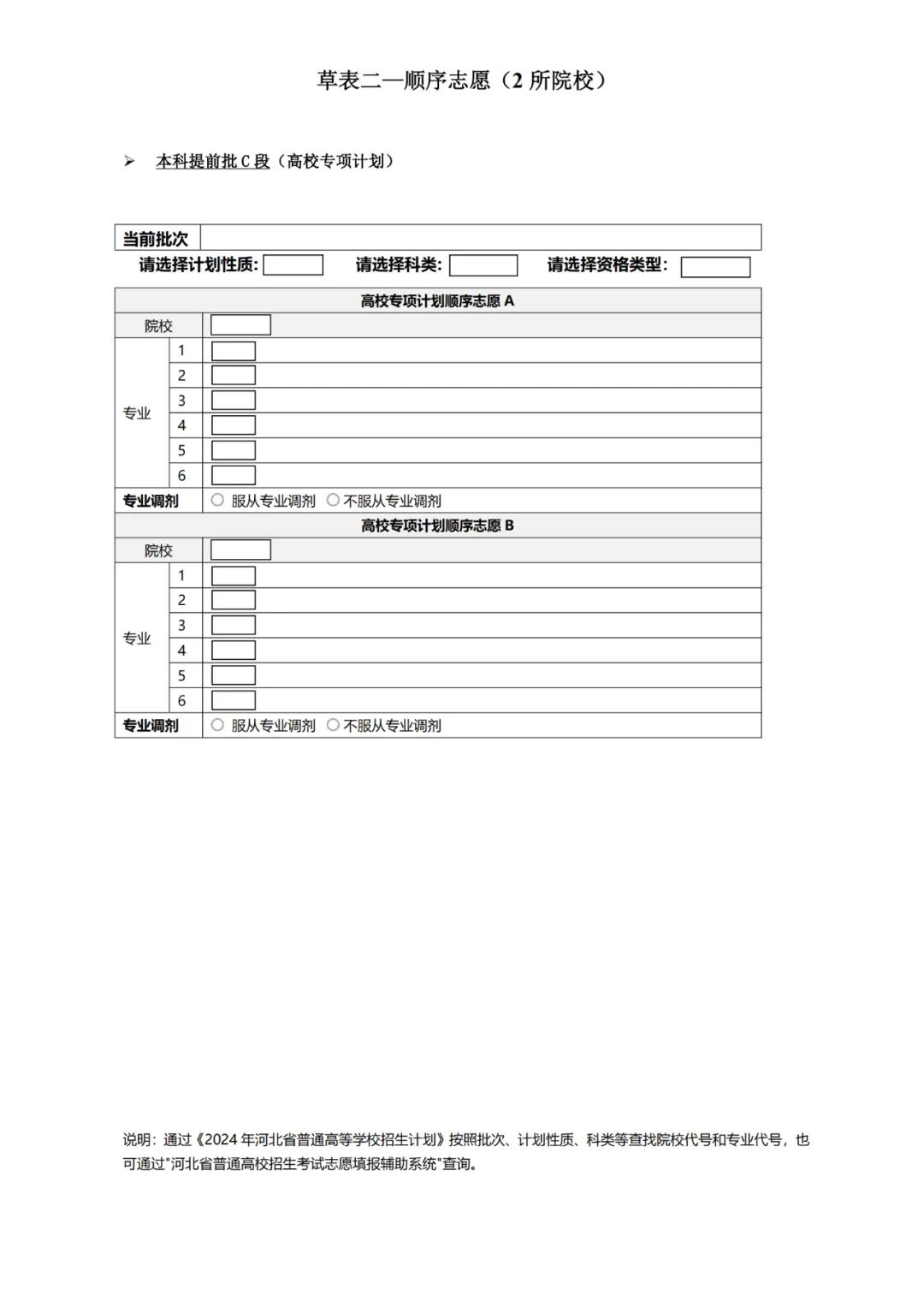 2025ӱ߿־Ը(bo)ӱׂ(g)־Ը(bo)ע(xing)