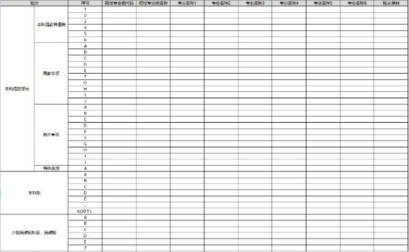 2025ϸ߿־Ըӱׂ־Ըע