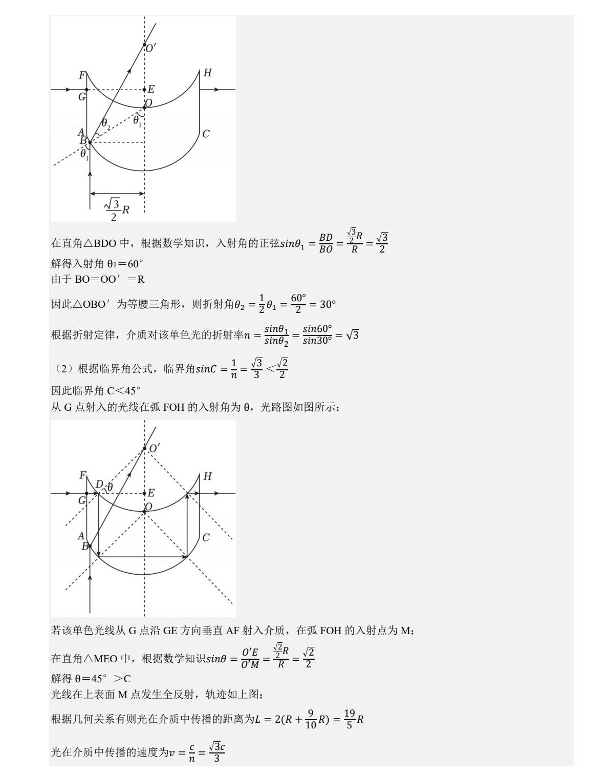 2025ɽ|¸߿ԇ}𰸽c(din)}ͼֲֵ