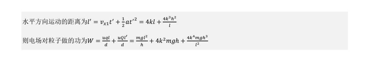 2025V|¸߿ԇ}𰸽c}ͼֲֵ