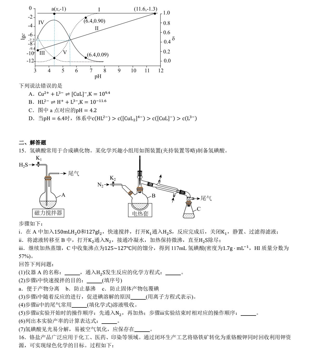 2025ӱ¸߿Wԇ}𰸽c}ͼֲֵ