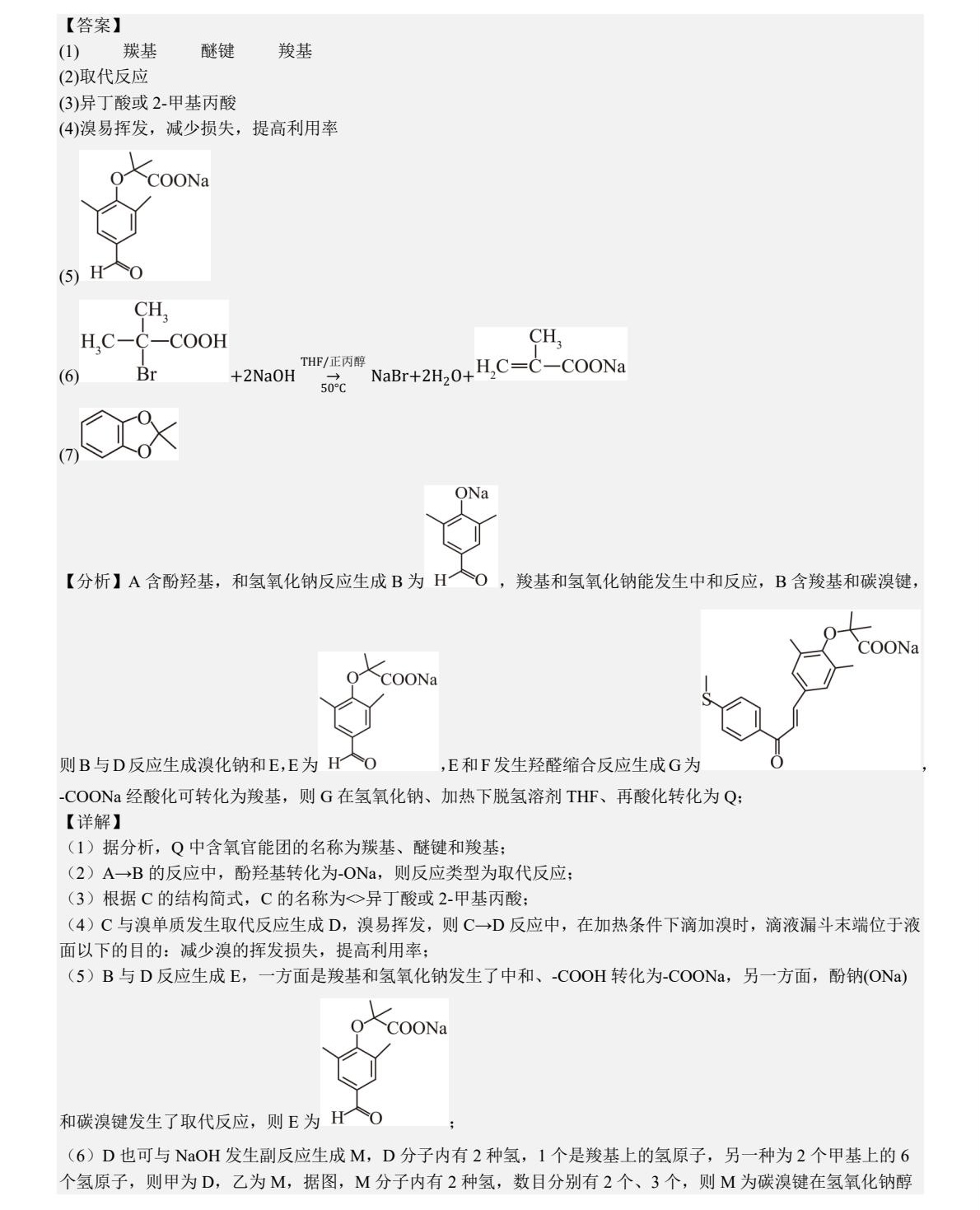2025ӱ¸߿Wԇ}𰸽c}ͼֲֵ