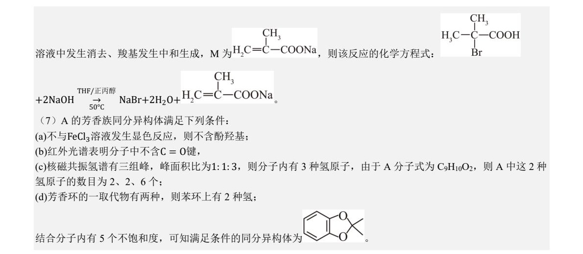 2025ӱ¸߿Wԇ}𰸽c}ͼֲֵ