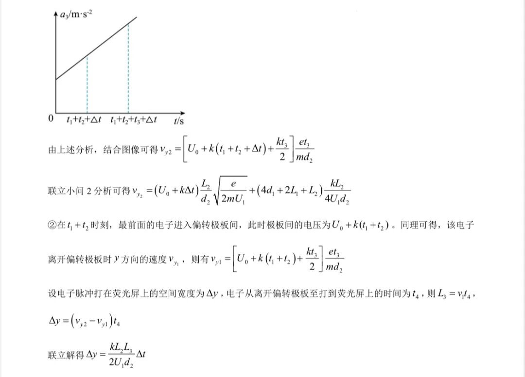 1758788922534513.jpg 2025江西新高考物理試卷真題及答案解析,附考點題型及分值分布