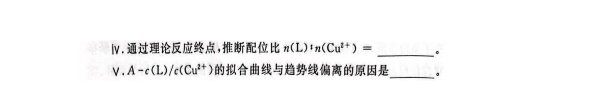 1758874391177906.jpg 2025江西新高考化學試卷真題及答案解析,附考點題型及分值分布